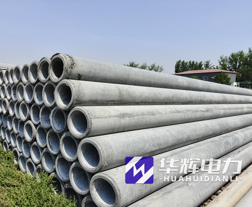 和政12米水泥电线杆